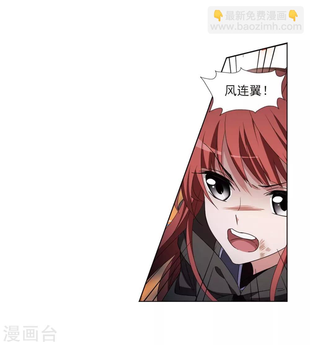 第378话 逃出生天1(2)11