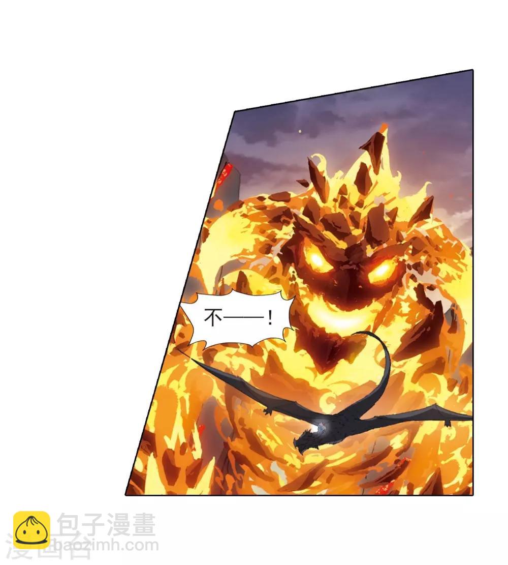第378话 逃出生天1(2)14