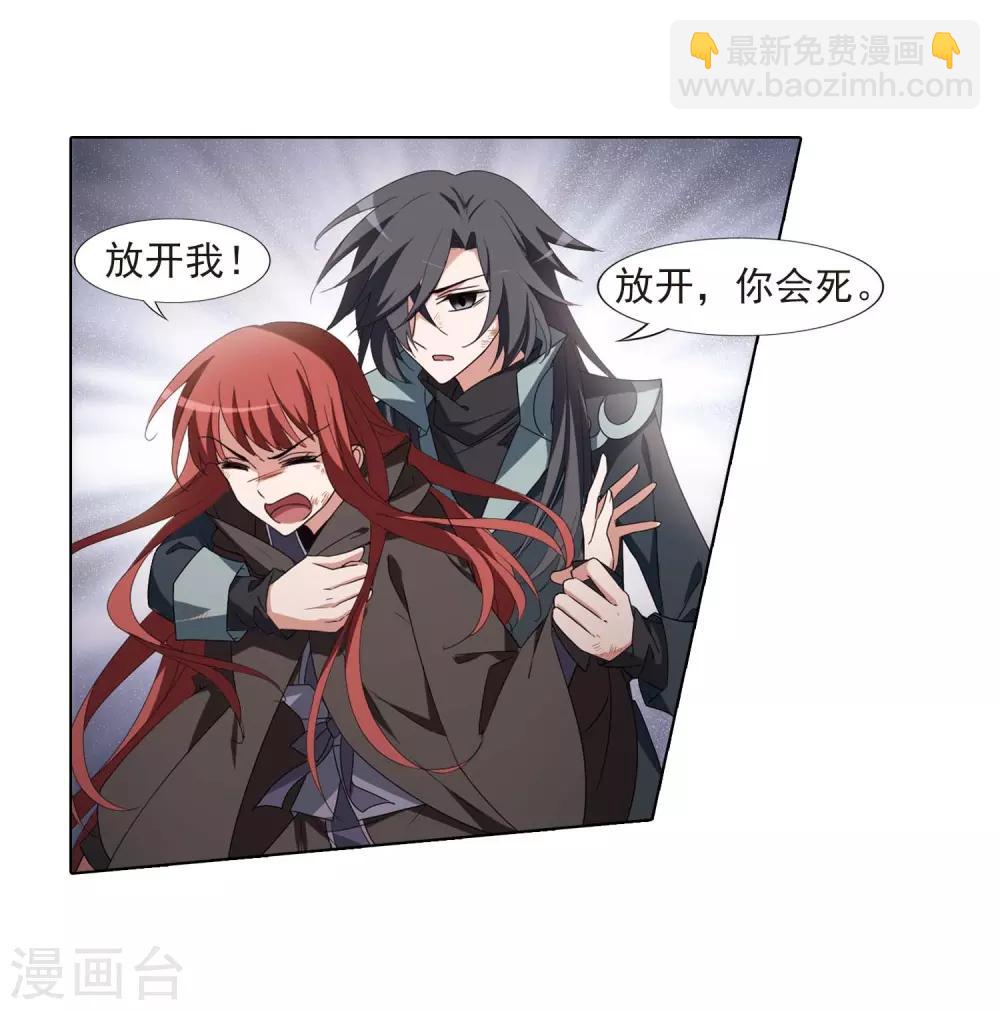 第378话 逃出生天1(2)15