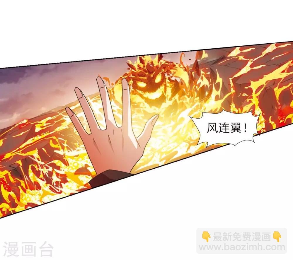 第378话 逃出生天1(2)17