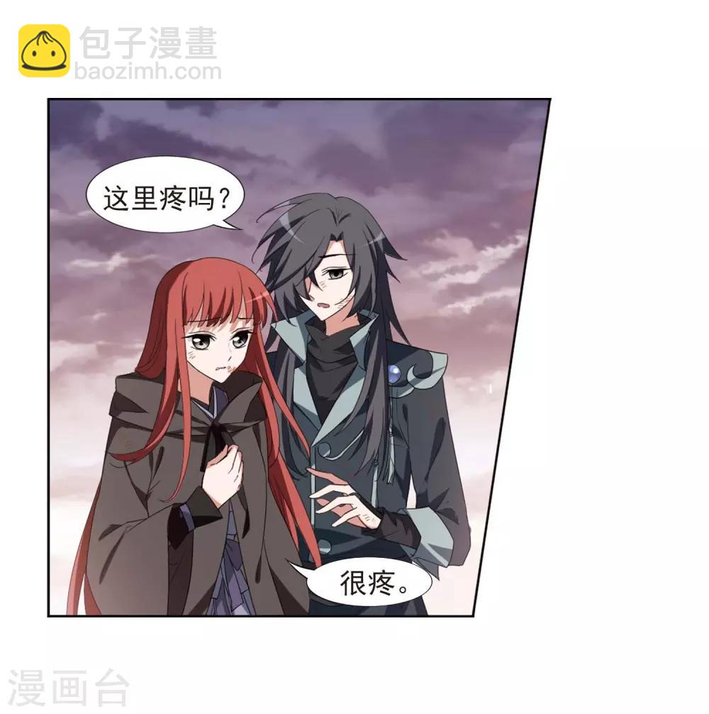 第378话 逃出生天1(2)19