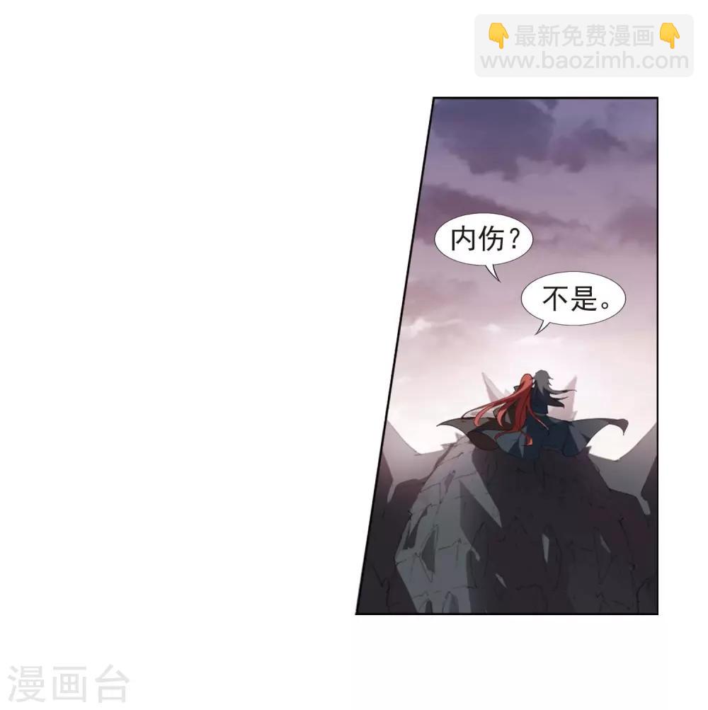 第378话 逃出生天1(2)20
