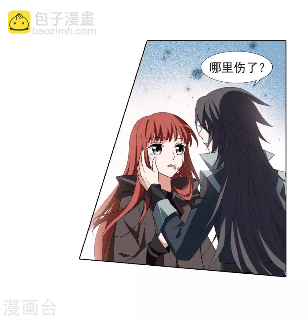 第378话 逃出生天1(2)24