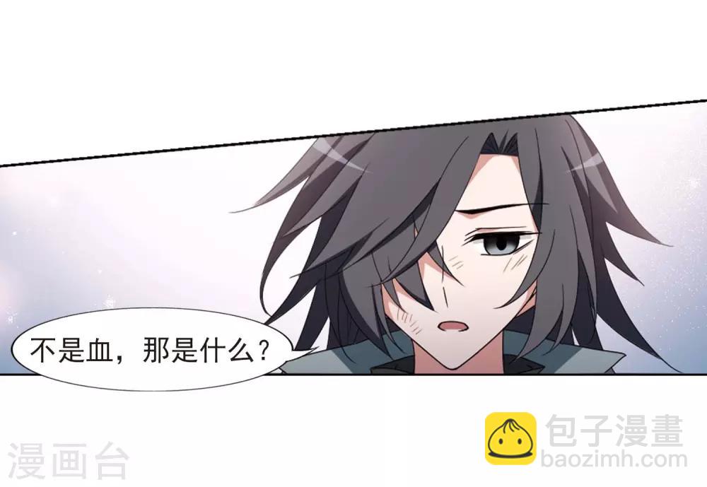 第378话 逃出生天1(2)26
