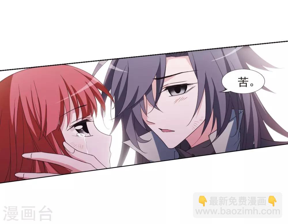 第378话 逃出生天1(2)28