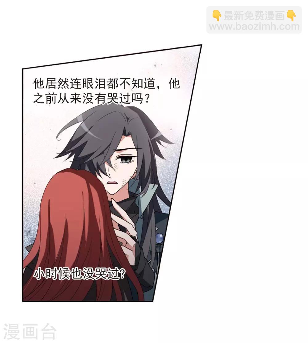 第378话 逃出生天1(2)29