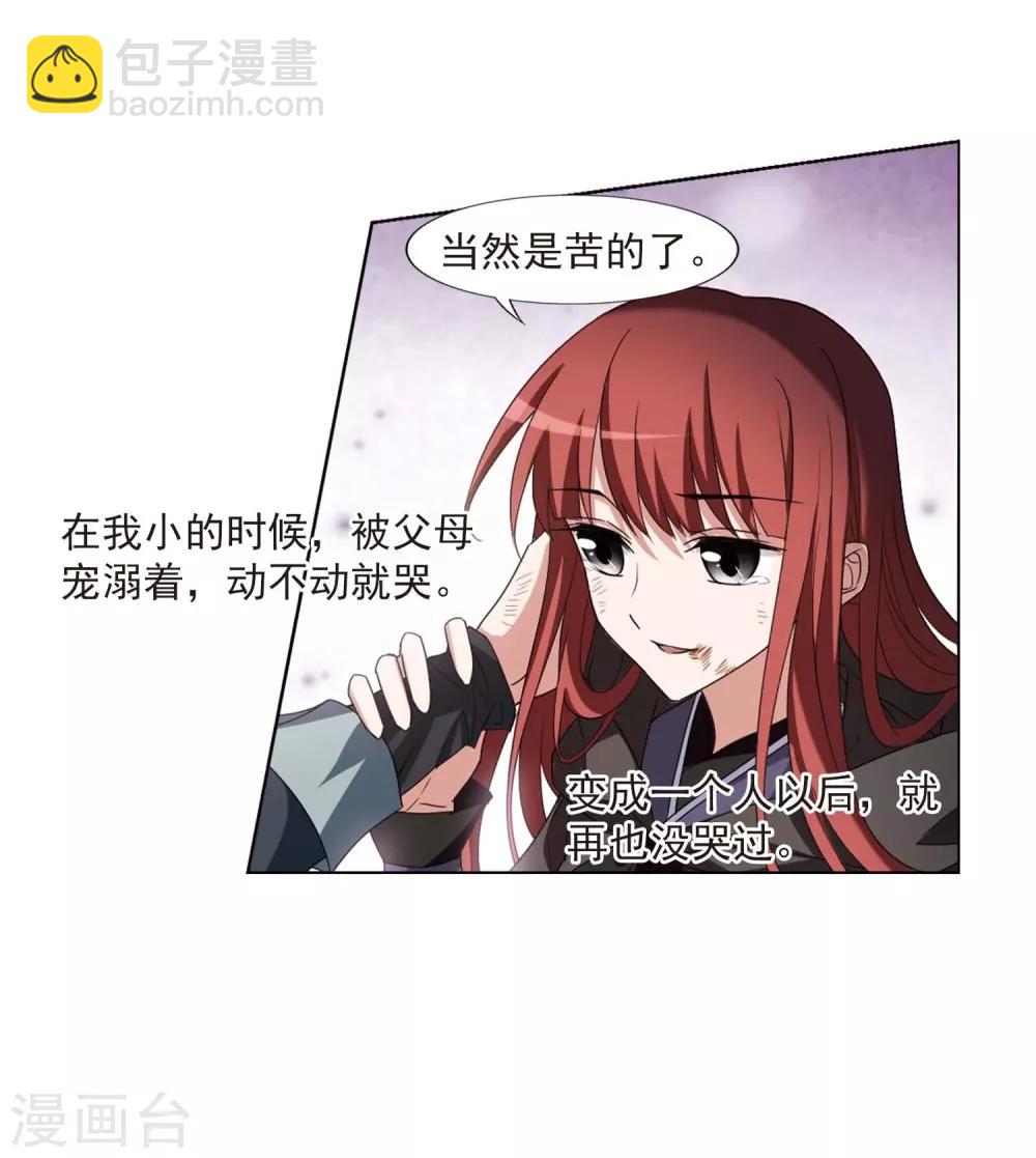 第378话 逃出生天1(2)30