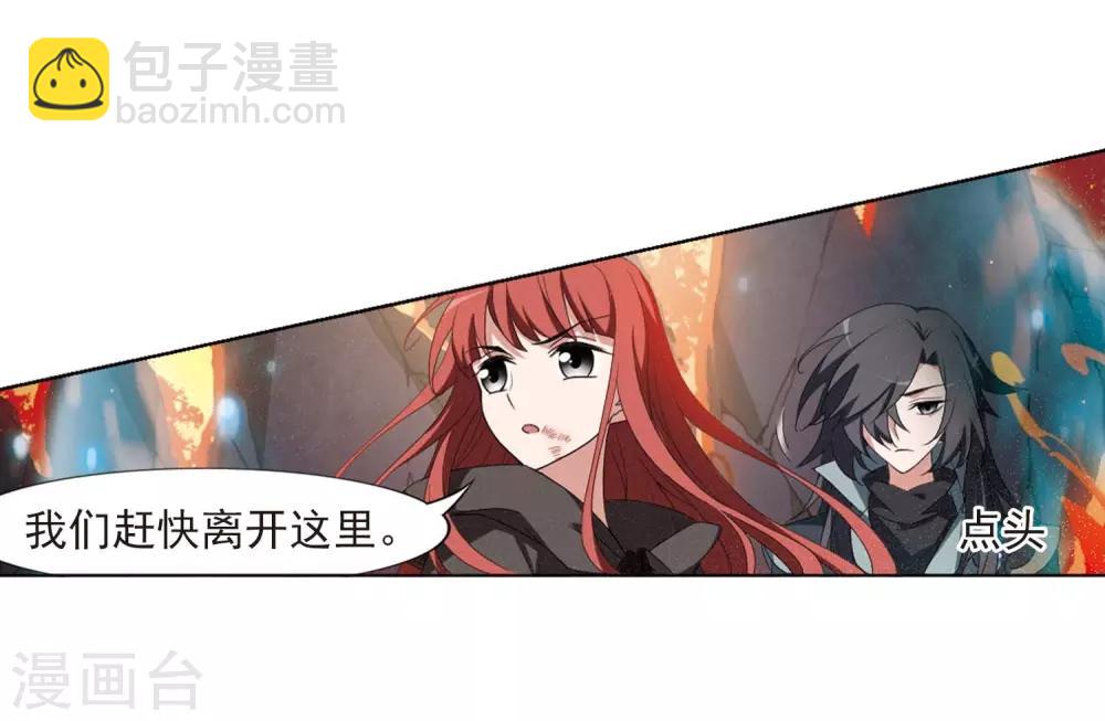第378话 逃出生天1(2)4