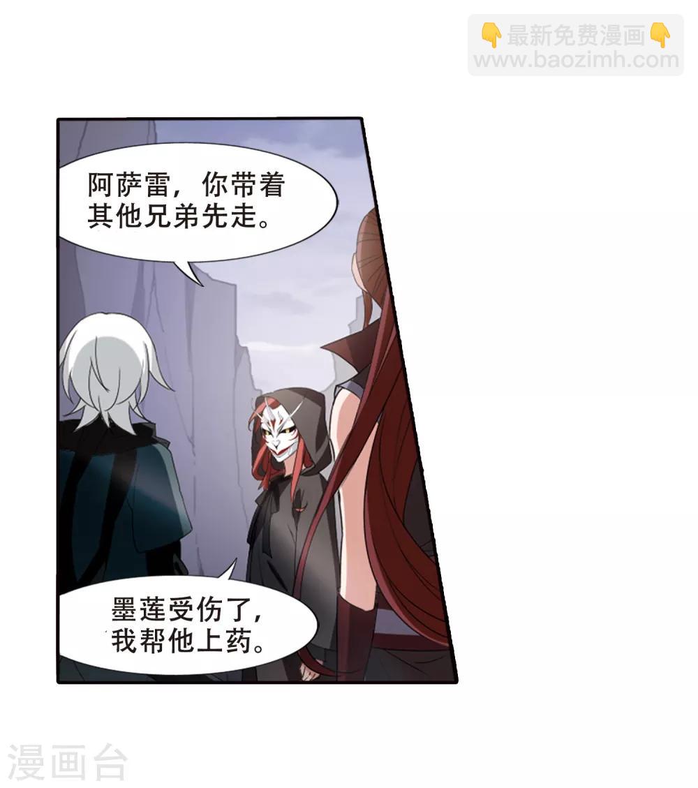 第379话 逃出生天1(3)12