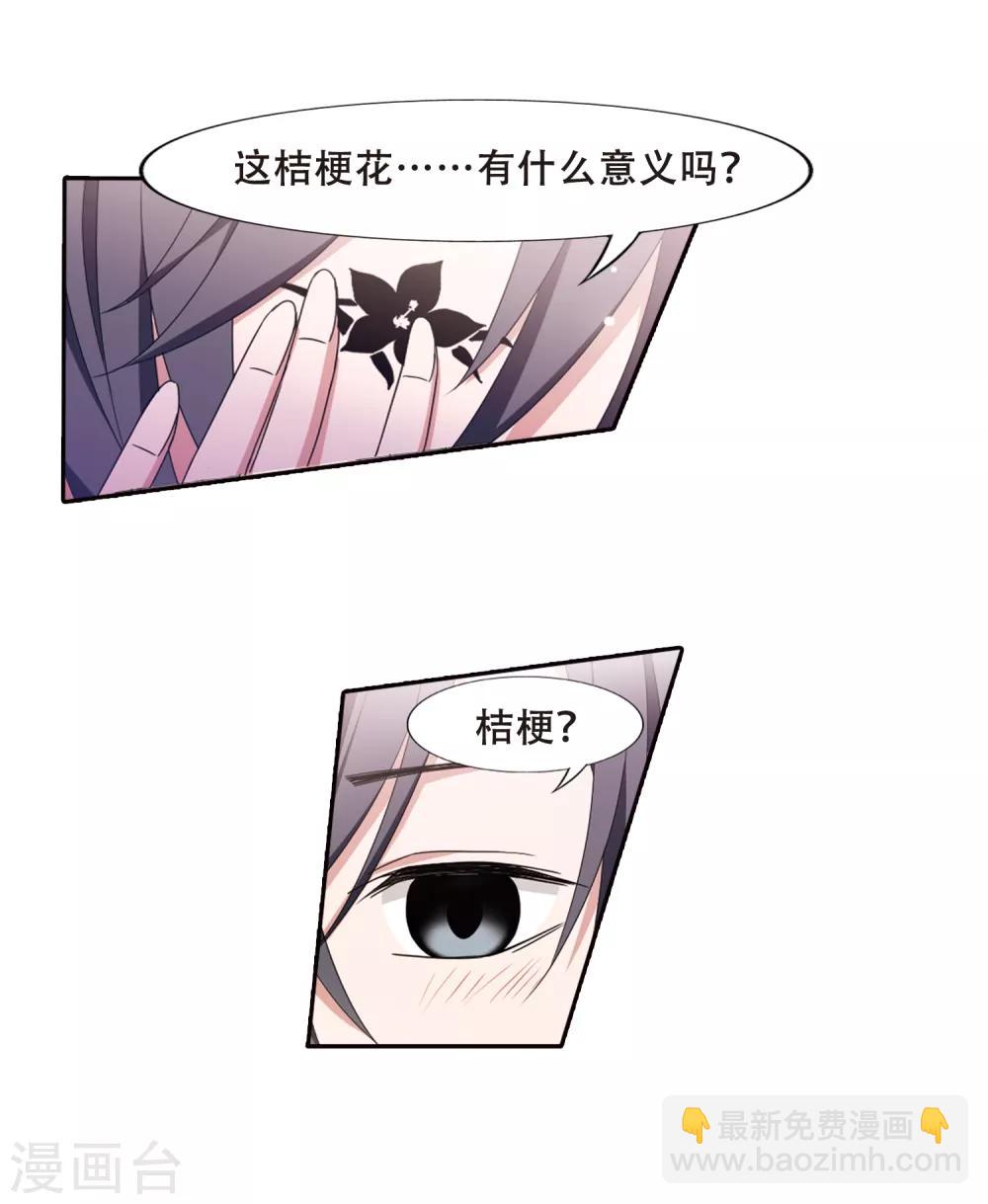 第379话 逃出生天1(3)15