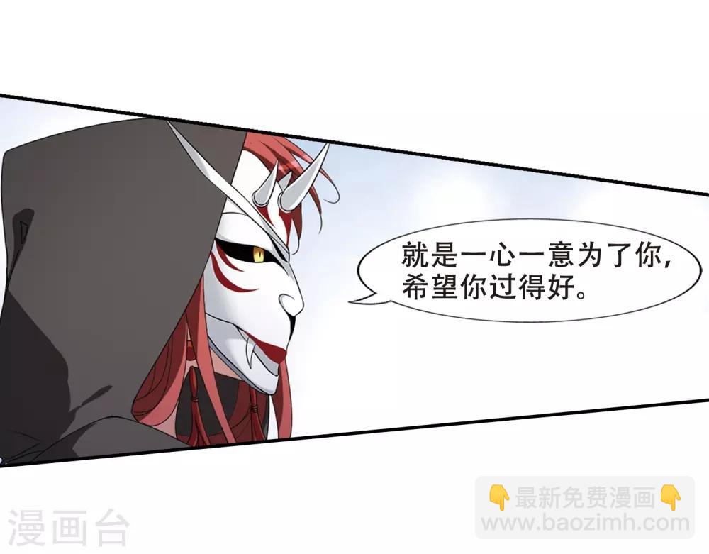第379话 逃出生天1(3)18