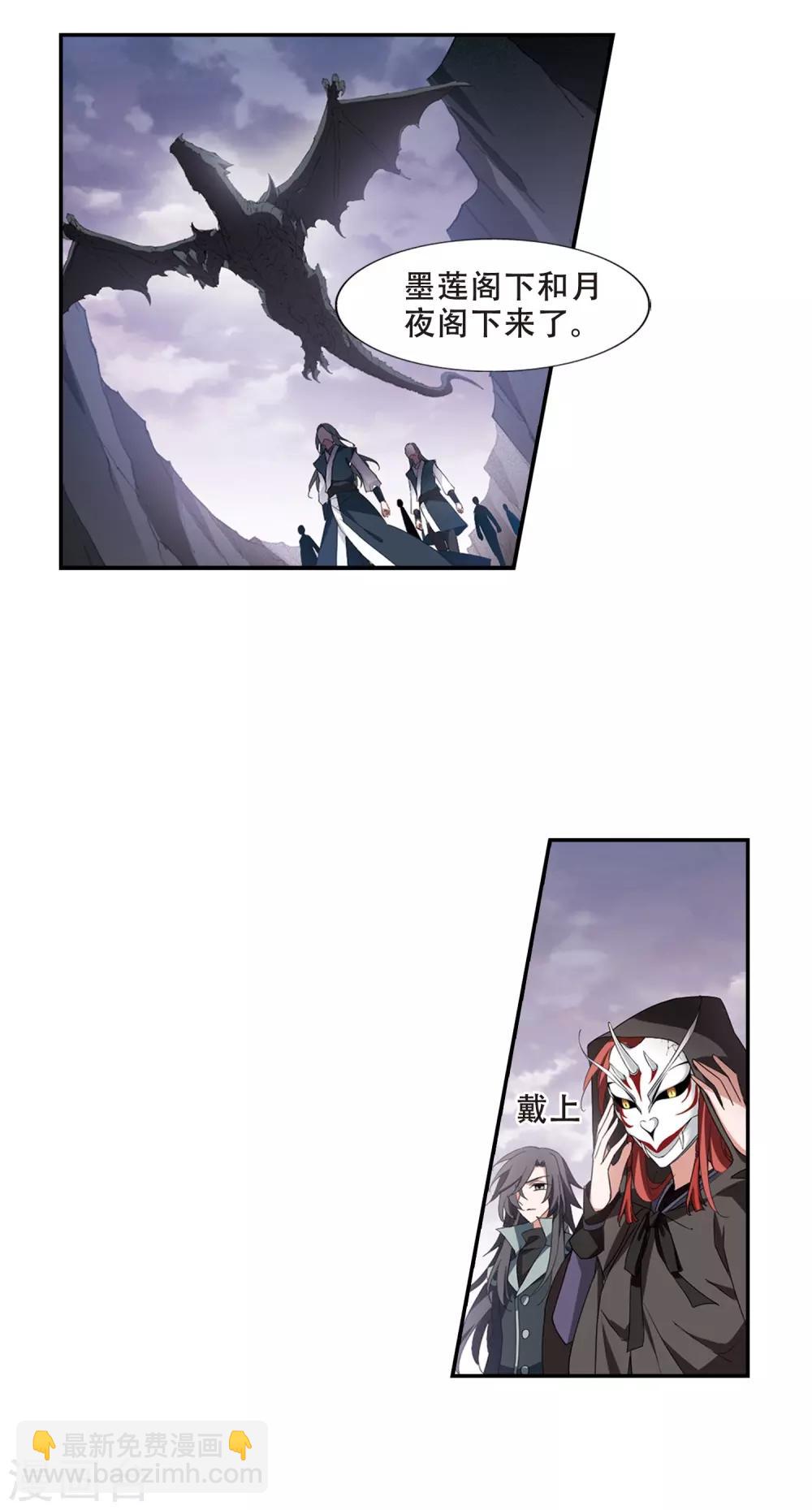 第379话 逃出生天1(3)2