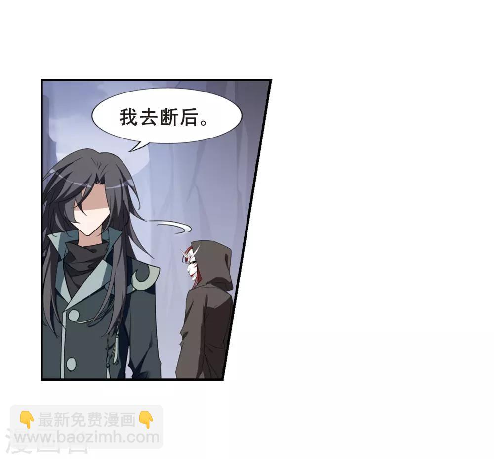 第379话 逃出生天1(3)20