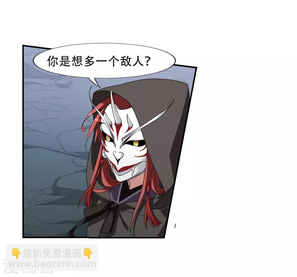 第379话 逃出生天1(3)26