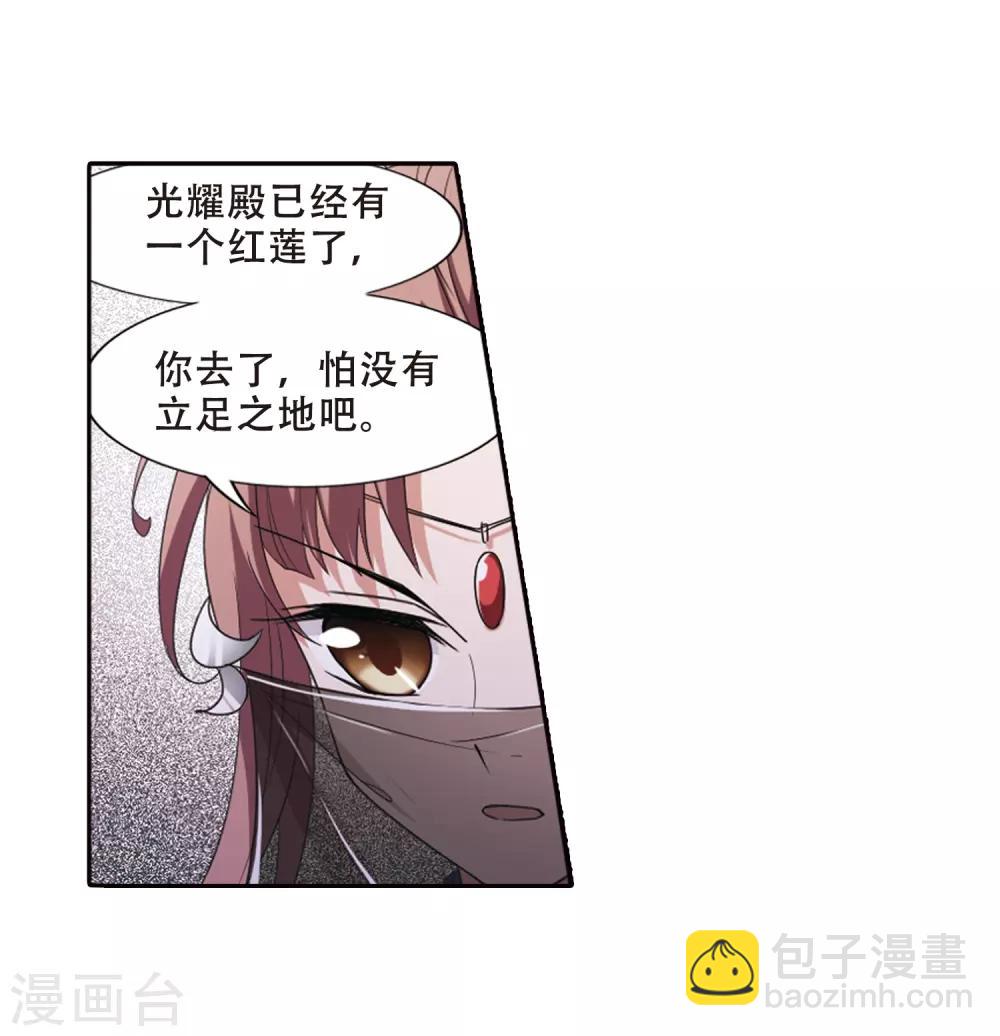 第379话 逃出生天1(3)29