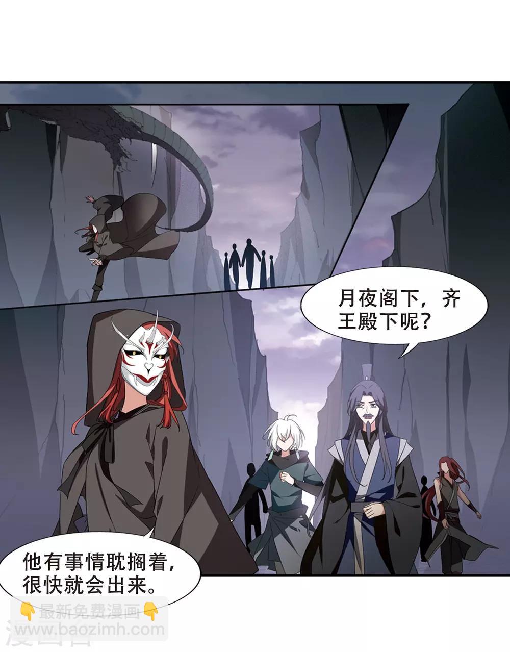 第379话 逃出生天1(3)3