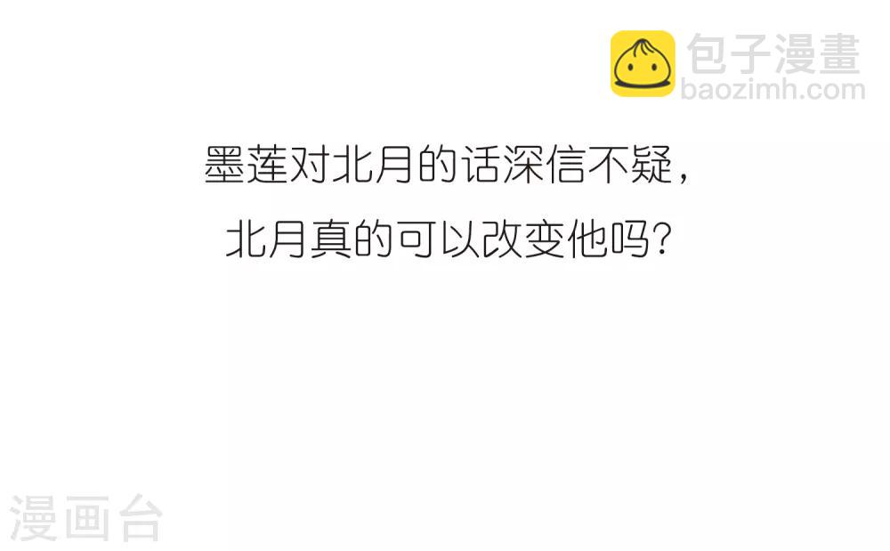 第379话 逃出生天1(3)34