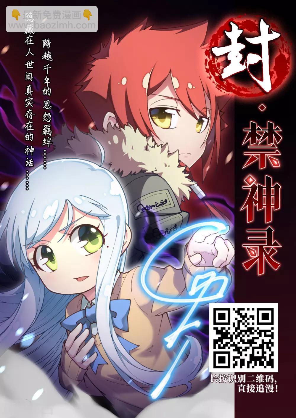 第379话 逃出生天1(3)35