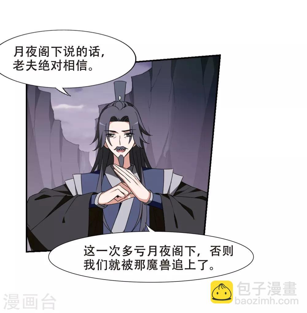 第379话 逃出生天1(3)5