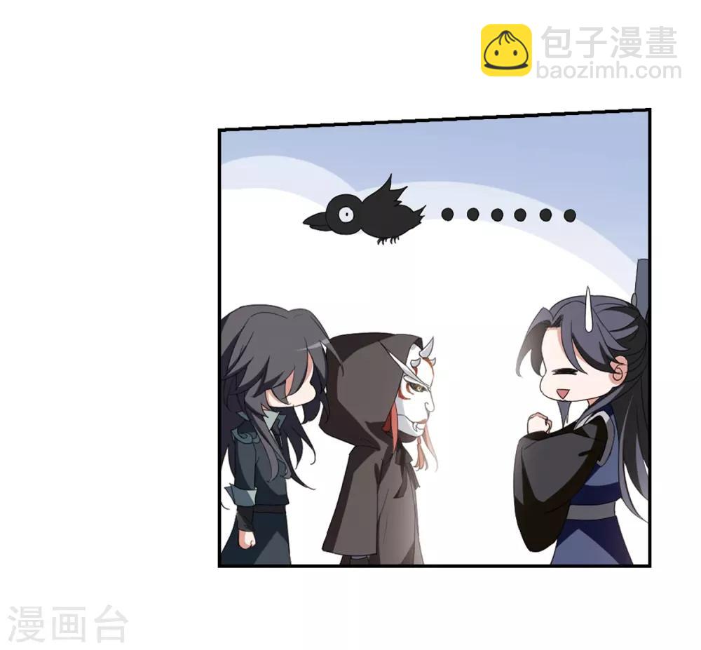 第379话 逃出生天1(3)8
