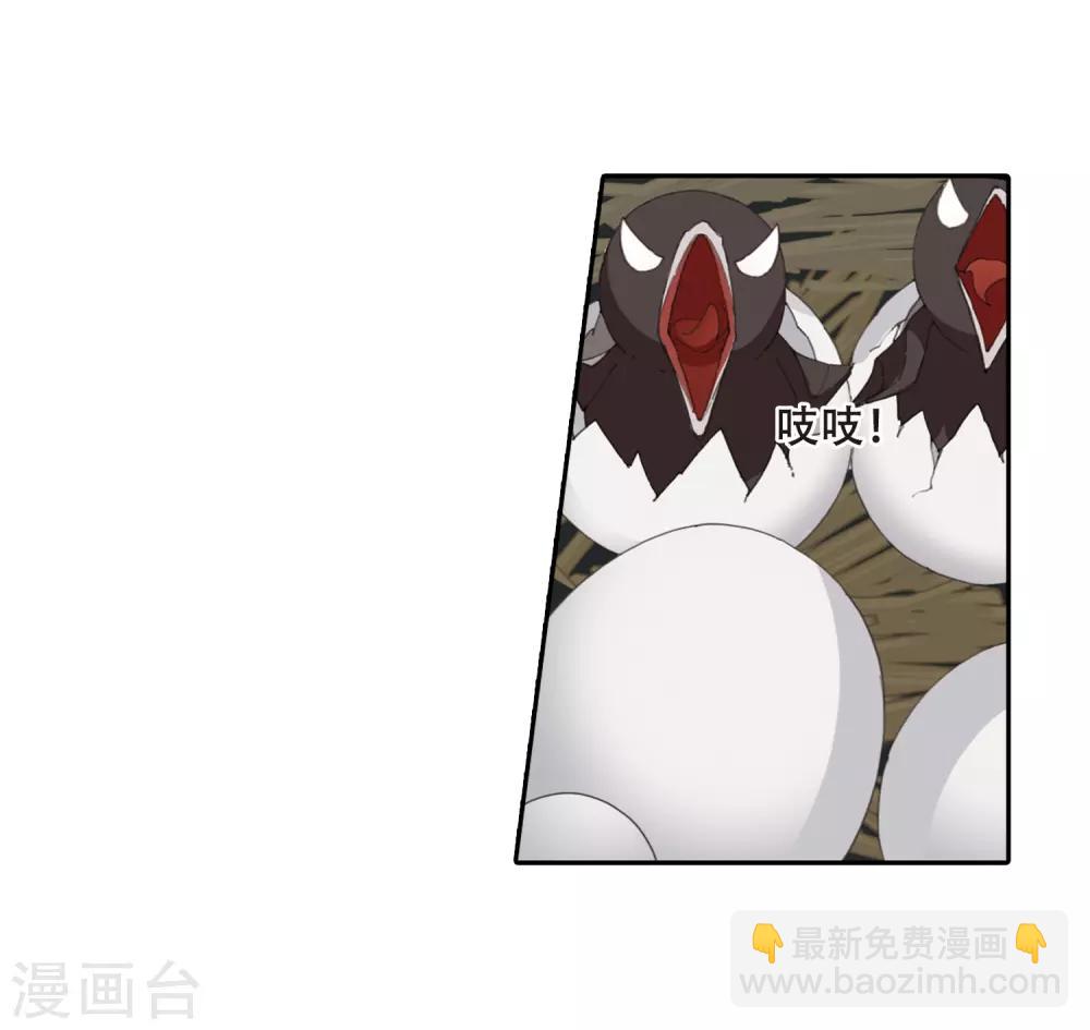 第380话 逃出生天2(1)20