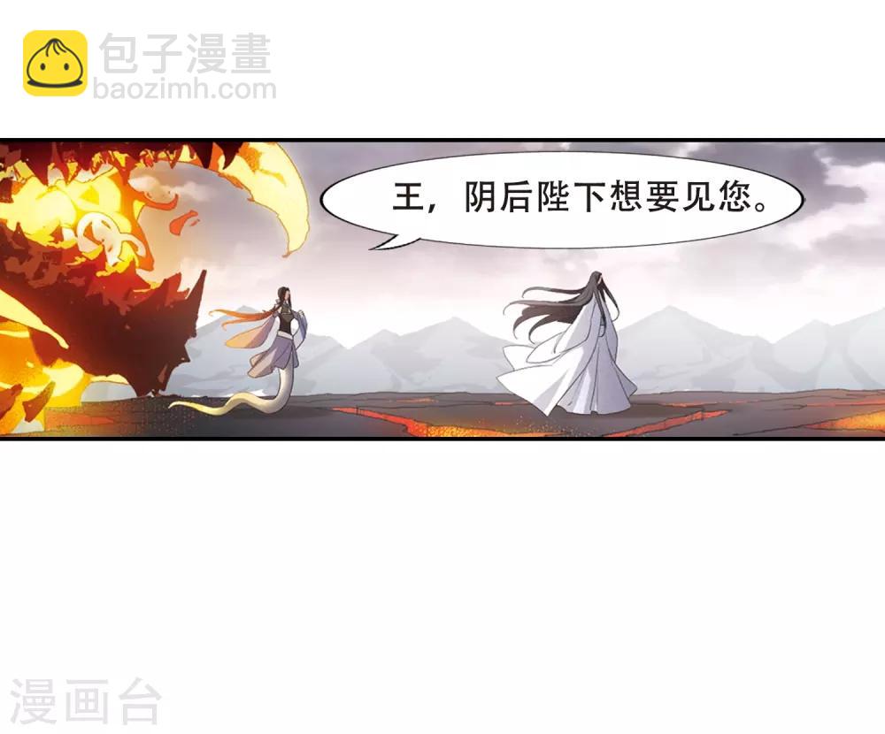 第381话 逃出生天2(2)24