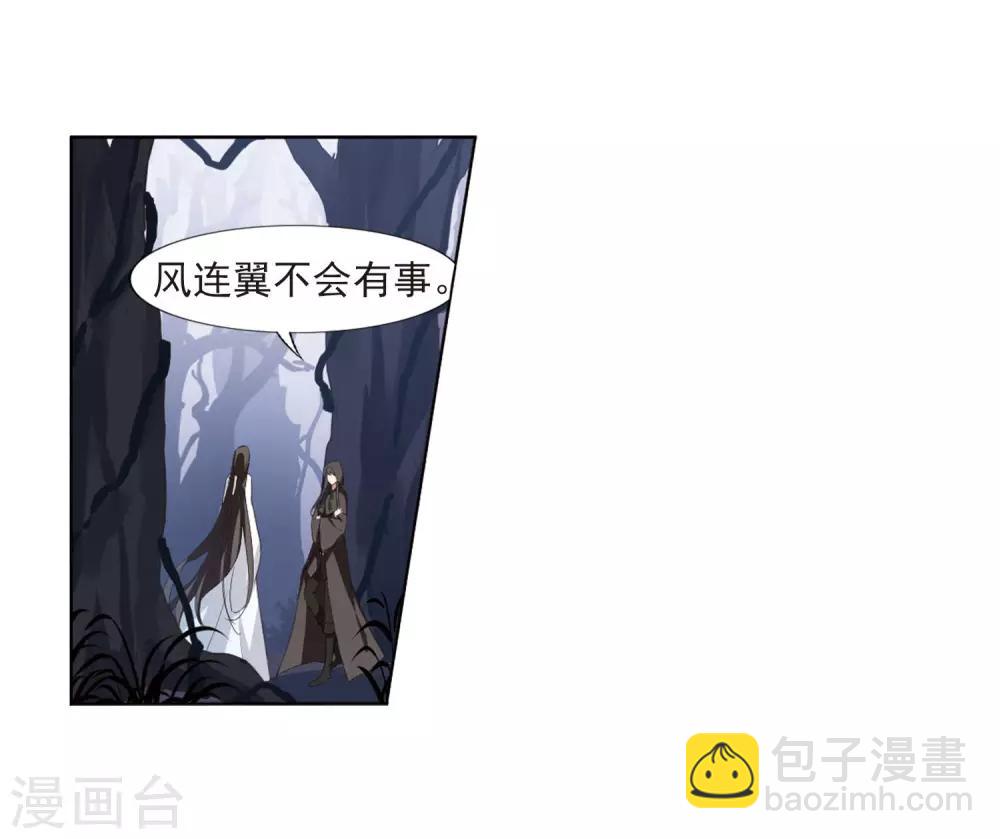 第382话 逃出生天2(3)13