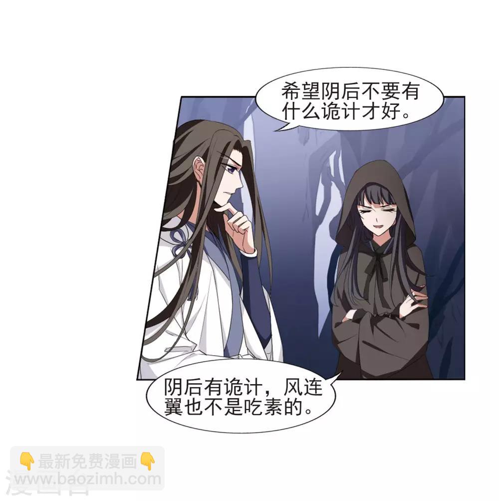 第382话 逃出生天2(3)14