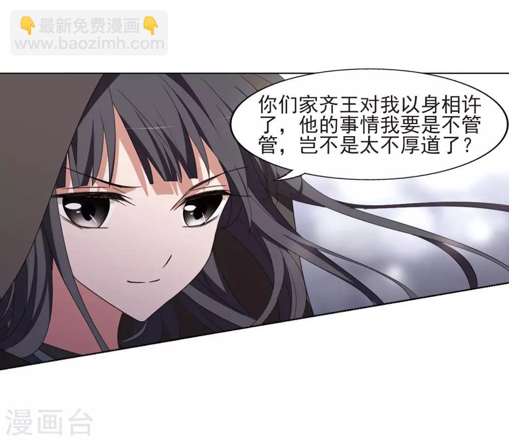 第382话 逃出生天2(3)18