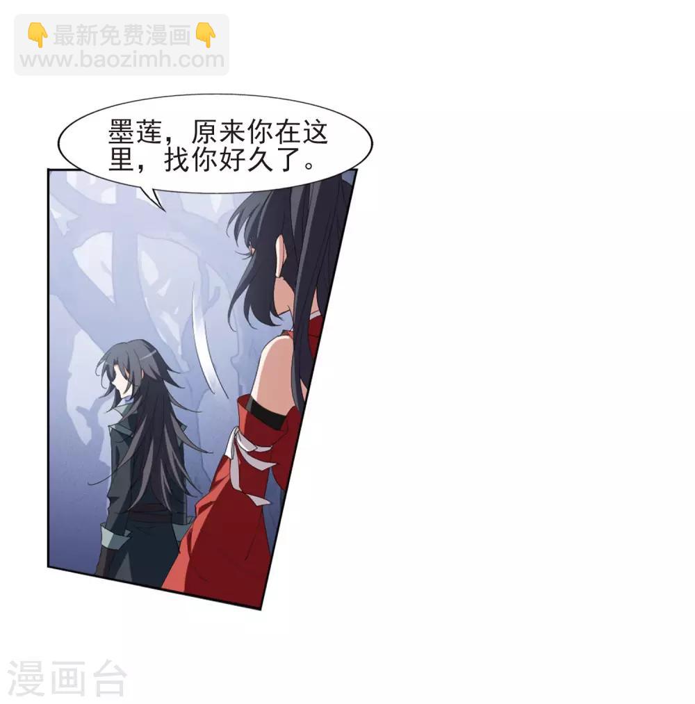 第382话 逃出生天2(3)22