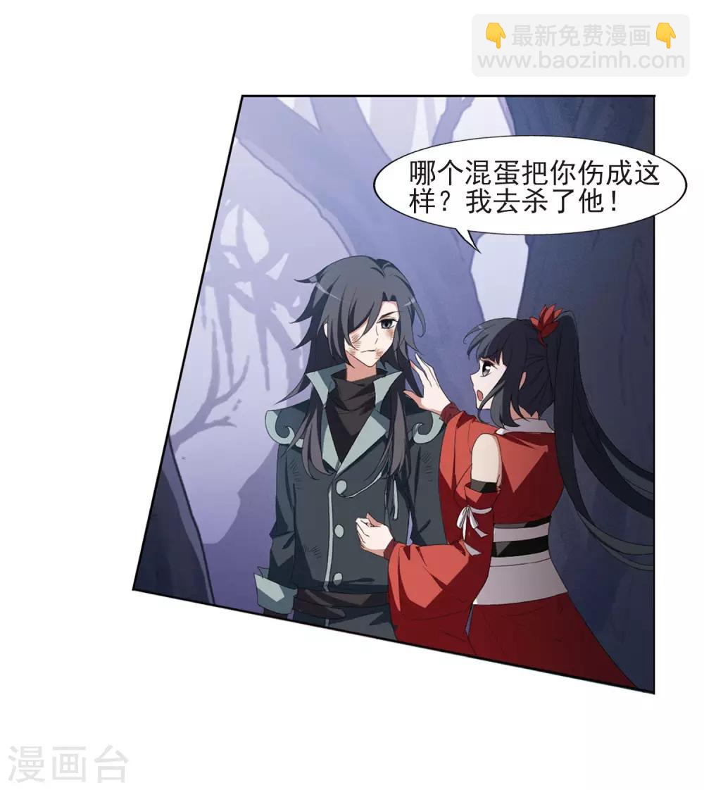 第382话 逃出生天2(3)23