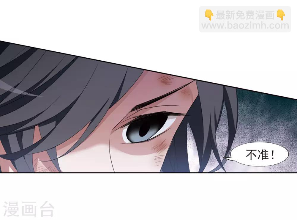 第382话 逃出生天2(3)24