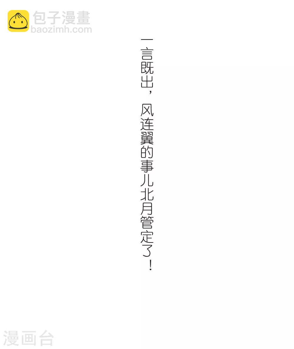 第382话 逃出生天2(3)25