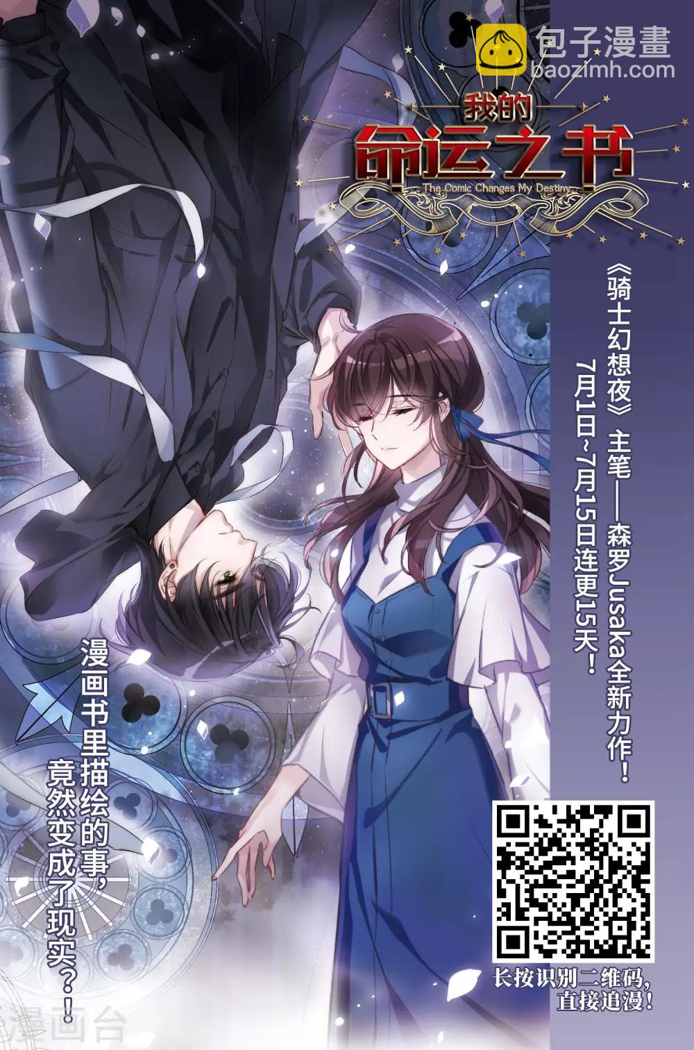 第382话 逃出生天2(3)26