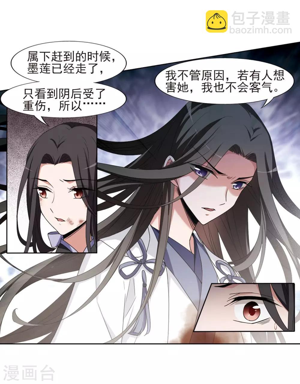 第382话 逃出生天2(3)7