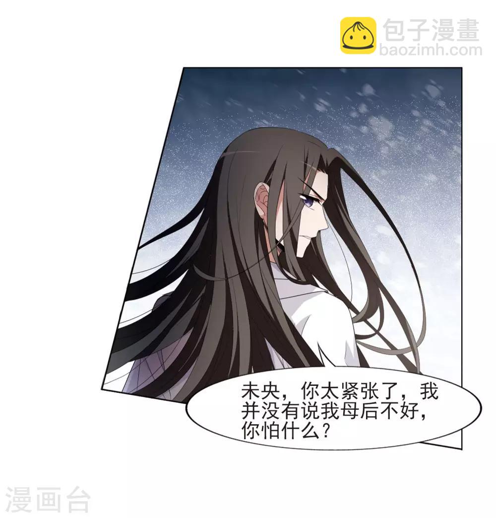 第382话 逃出生天2(3)9