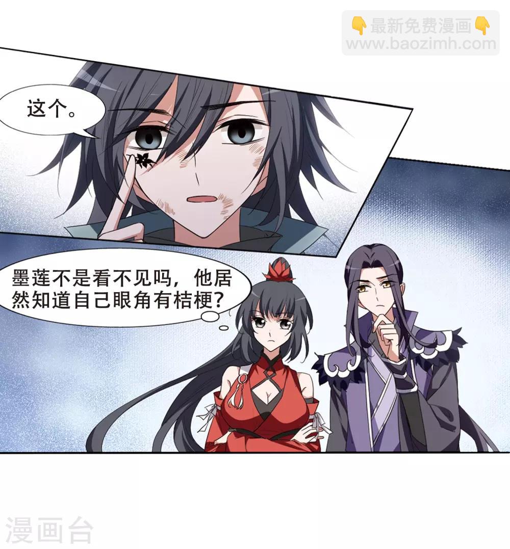 第383话 皇室纷争1(1)4