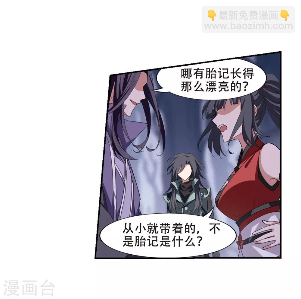 第383话 皇室纷争1(1)8