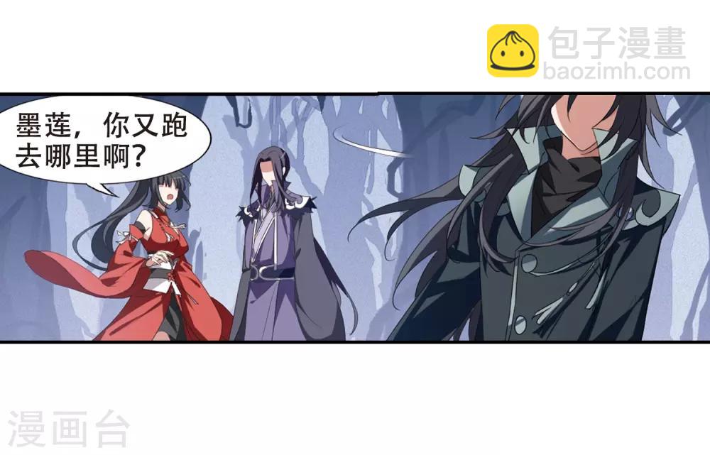 第383话 皇室纷争1(1)9