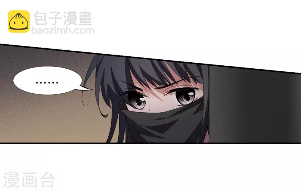 第384话 皇室纷争1(2)13