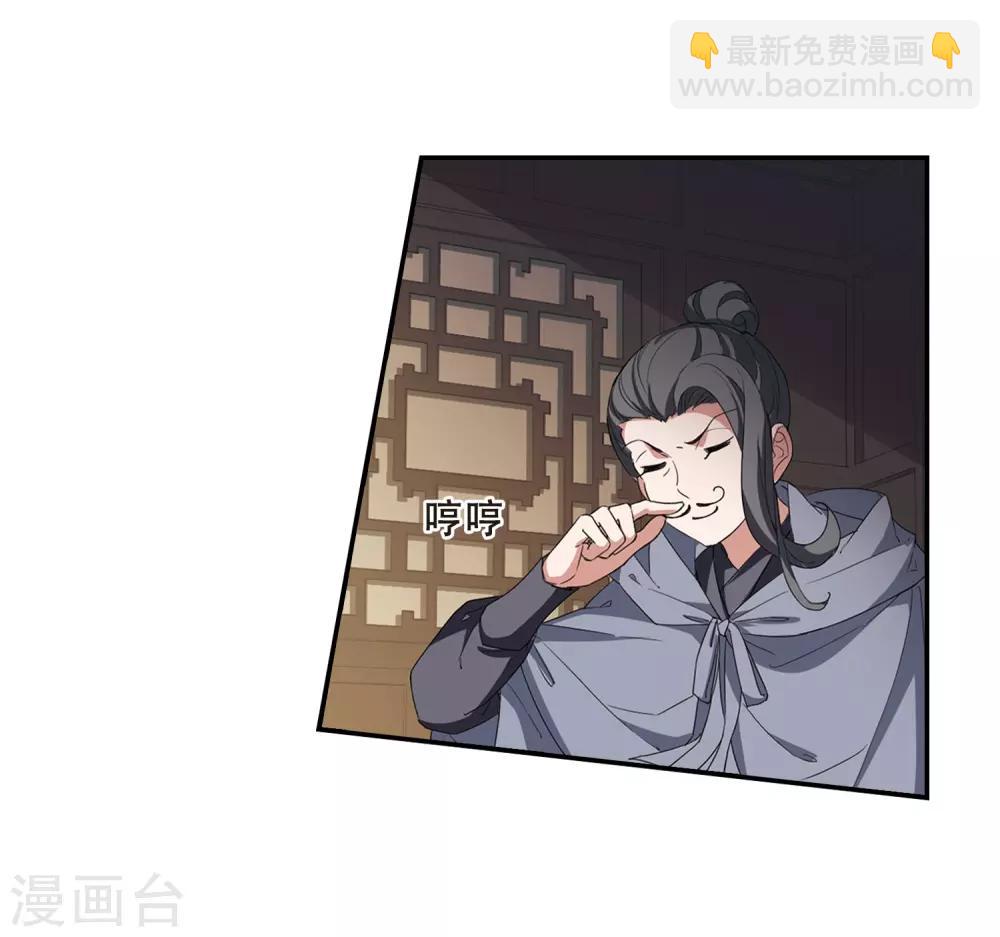 第384话 皇室纷争1(2)15