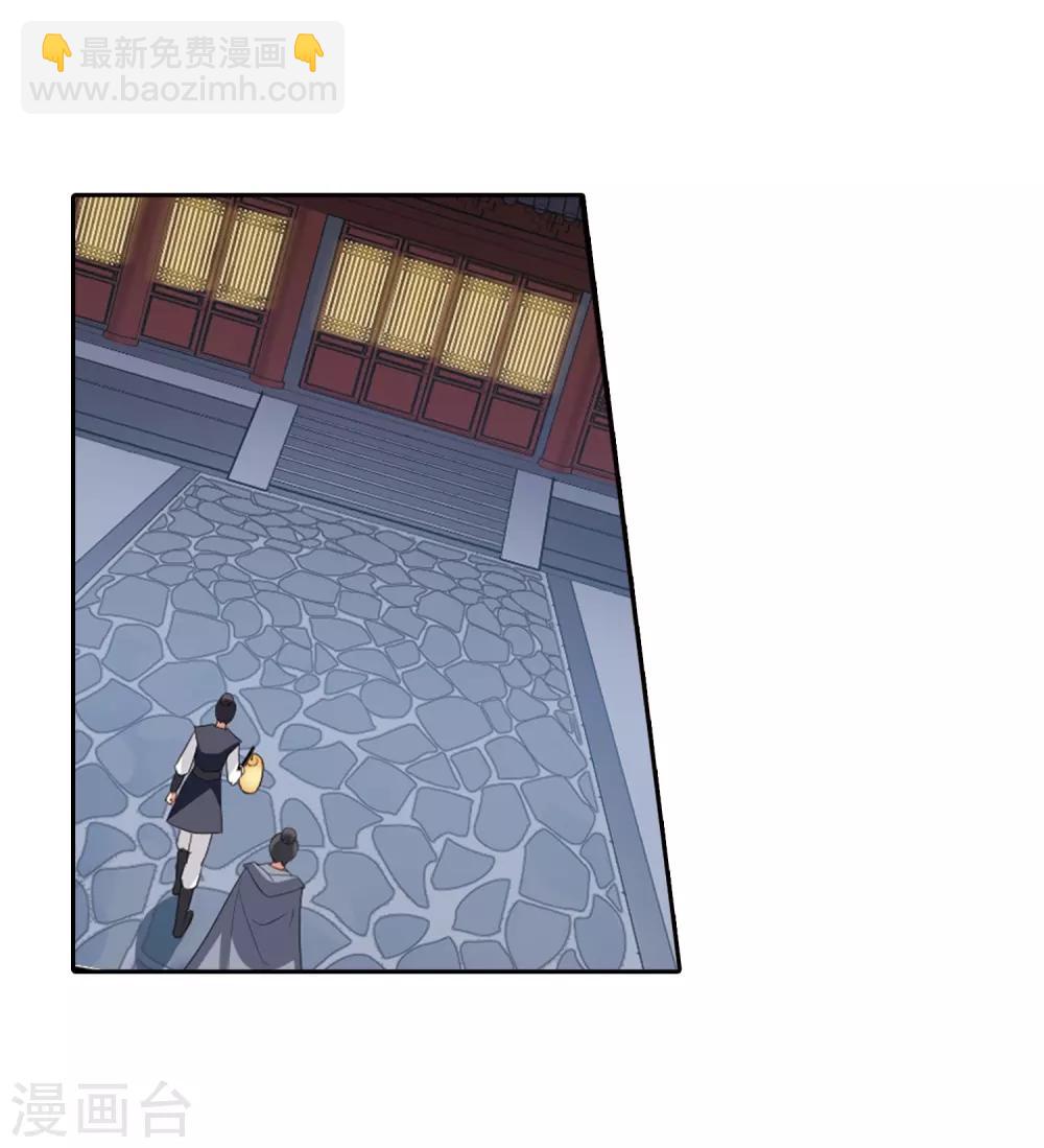 第384话 皇室纷争1(2)18