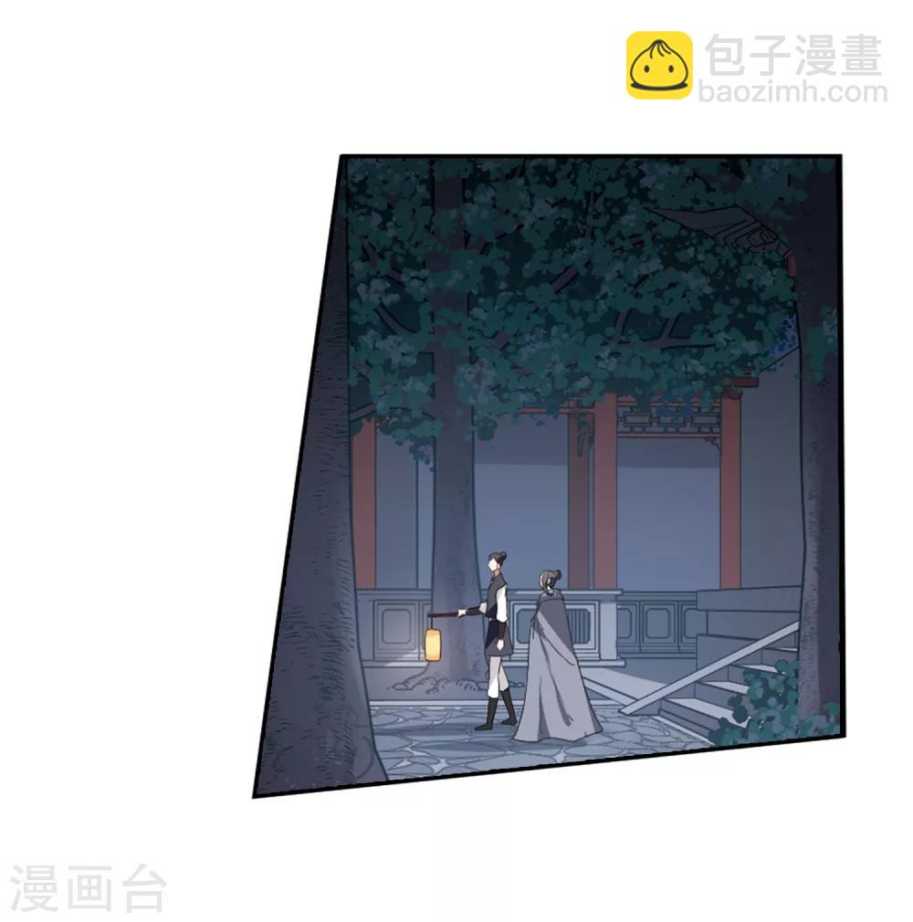 第384话 皇室纷争1(2)24