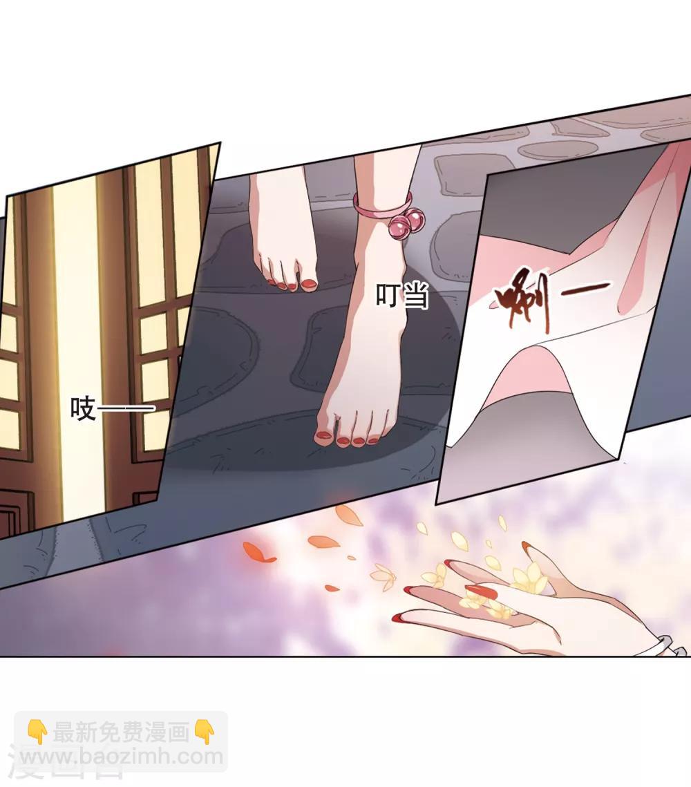 第384话 皇室纷争1(2)26