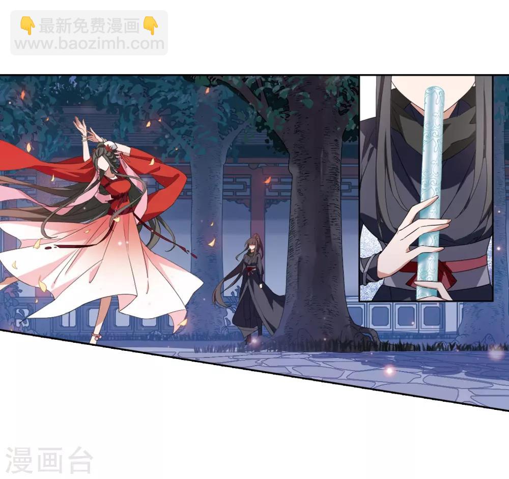 第385话 皇室纷争1(3)2
