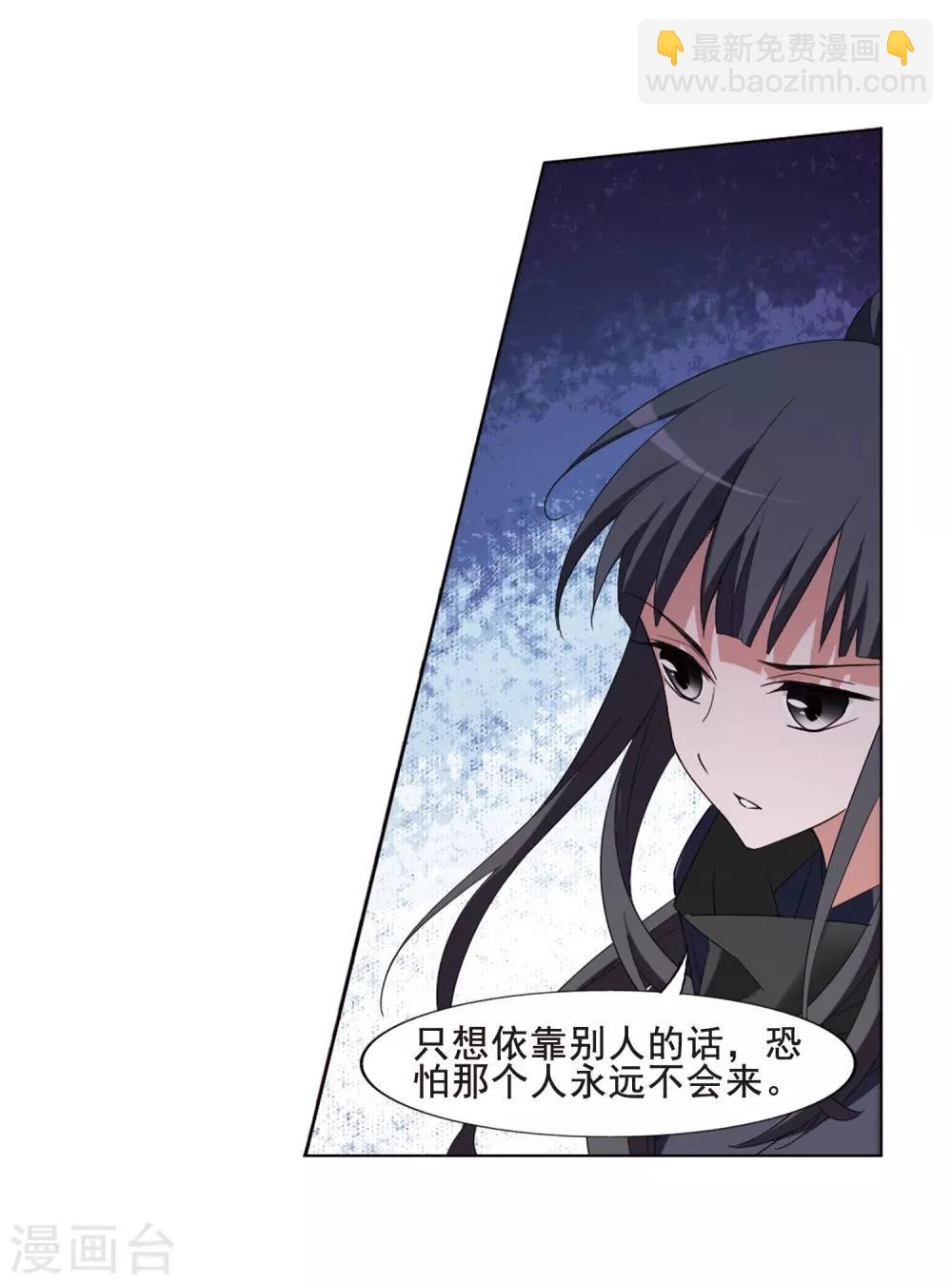 第385话 皇室纷争1(3)22