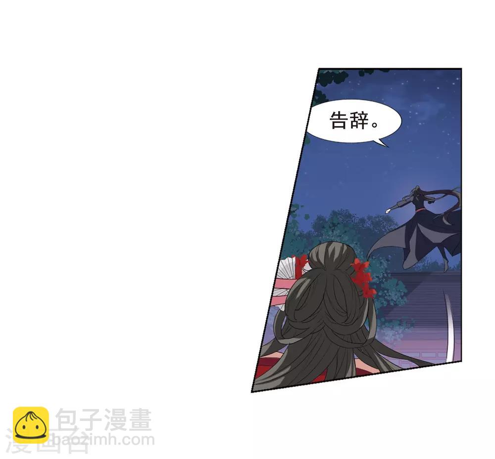 第385话 皇室纷争1(3)24