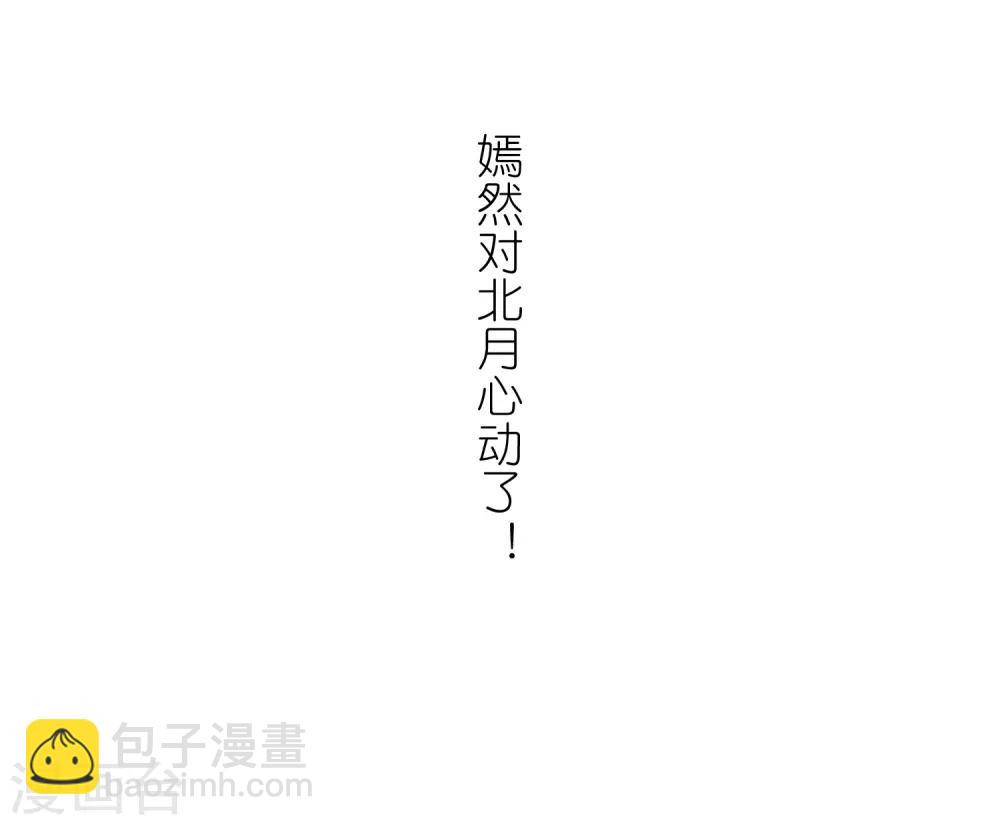 第385话 皇室纷争1(3)26