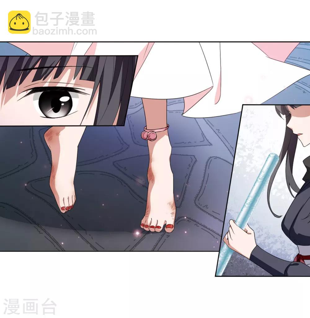 第385话 皇室纷争1(3)4