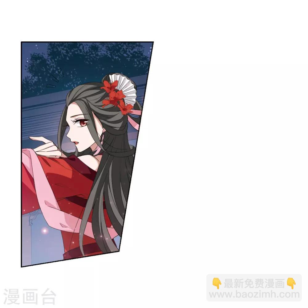 第385话 皇室纷争1(3)5